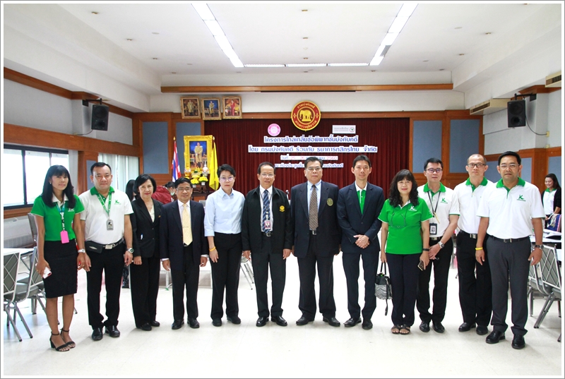 ﻿กรมบังคับคดีร่วมกับธนาคารกสิกรไทย จำกัด จัดมหกรรมไกล่เกลี่ยข้อพิพาทชั้นบังคับคดี